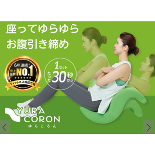 ［新品未使用］ゆらころん(トレーニング用品)
