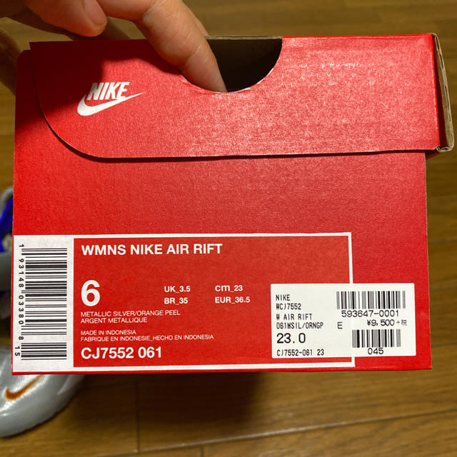 NIKE(ナイキ)の[新品] NIKE ナイキ エアリフト 23cm レディースの靴/シューズ(スニーカー)の商品写真