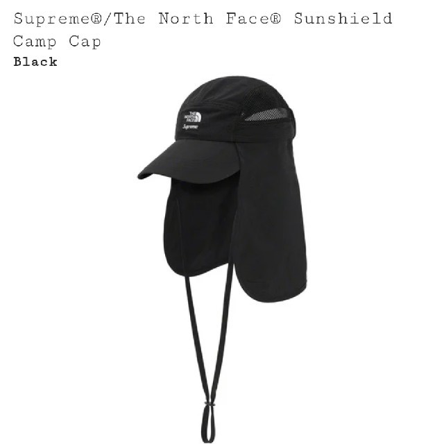 Supreme North Face Sun Shield Camp Cap
