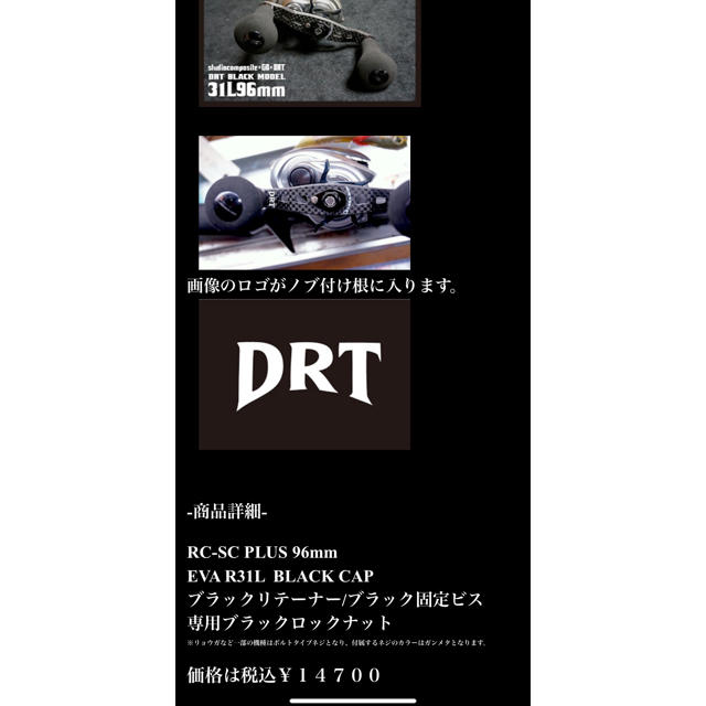 クーポン対象外 かず様専用、DRT・スタジオコンポジット限定、ハンドル