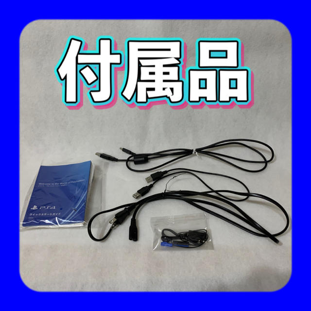 ☆ PlayStation 4 CUH-1100A SONY ☆ PlayStation 4 CUH-1100A SONY