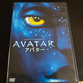 アバター DVD(舞台/ミュージカル)