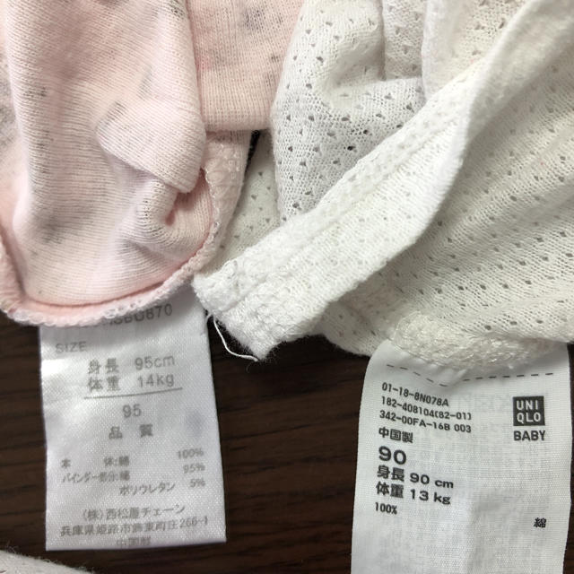 UNIQLO(ユニクロ)のUNIQLO★肌着90cm キッズ/ベビー/マタニティのキッズ服女の子用(90cm~)(下着)の商品写真