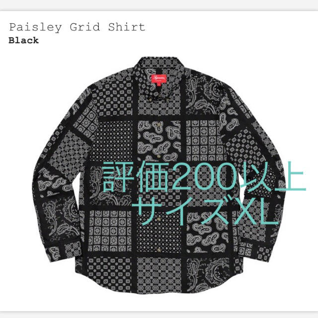 supreme paisley grid Shirt XL