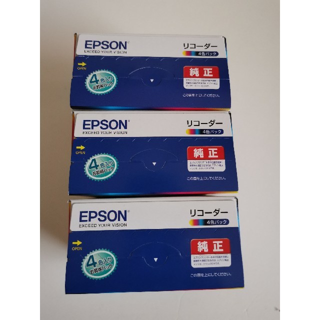 【新品未使用】EPSON 純正　リコーダー　4色パック（3個）