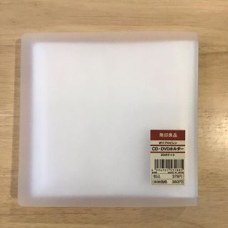 MUJI (無印良品) - CD・DVDホルダー 10枚収納 4冊セットの通販 by