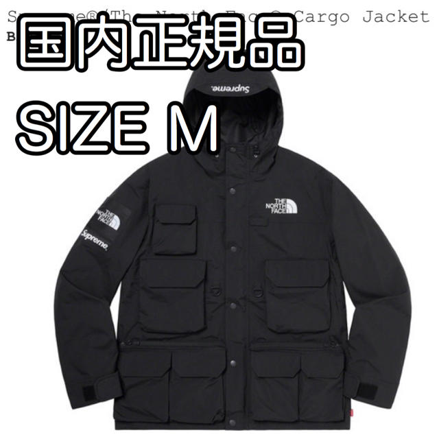 Supreme(シュプリーム)のSupreme The North Face Cargo Jacket シュプ メンズのジャケット/アウター(ミリタリージャケット)の商品写真