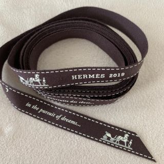 エルメス(Hermes)のエルメス　リボン(ショップ袋)