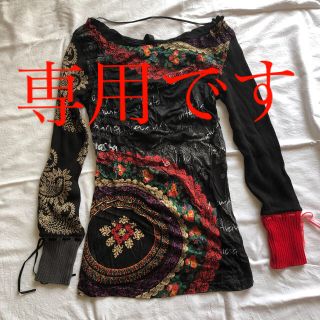 デシグアル(DESIGUAL)のDesigual シャツ(カットソー(長袖/七分))