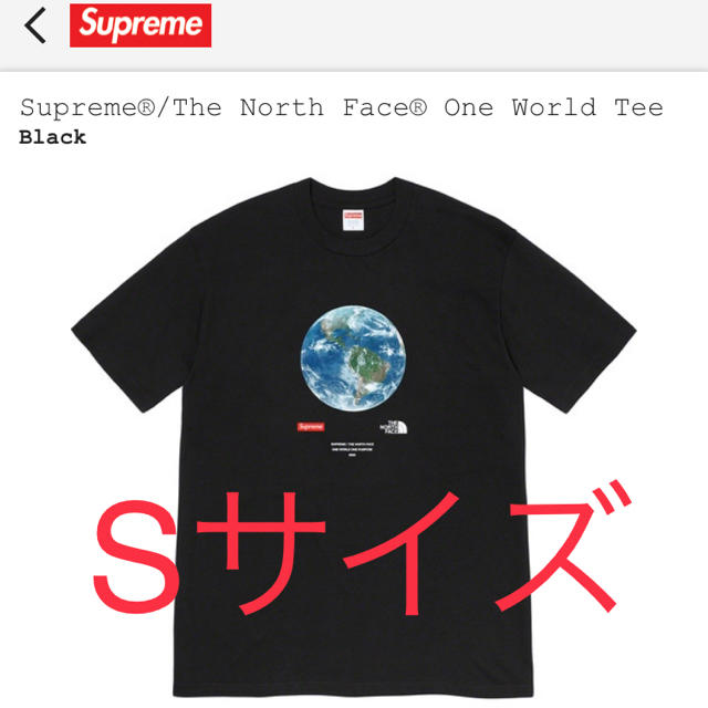 Supreme/The North Face One World Tee黒S