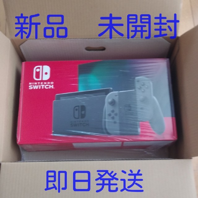 新品】Nintendo Switch Joy-Con(L)/(R) グレー - 家庭用ゲーム機本体