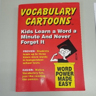 Vocabulary Cartoons: Word Power Made Eas(洋書)