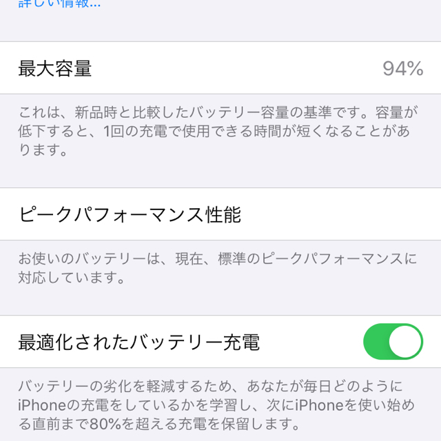 iPhone 8 64GB SIMフリー　ピンクゴールド