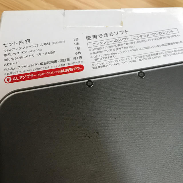 NEW 3DS LL メタリックブラック（充電器付き）＋おまけソフト 3