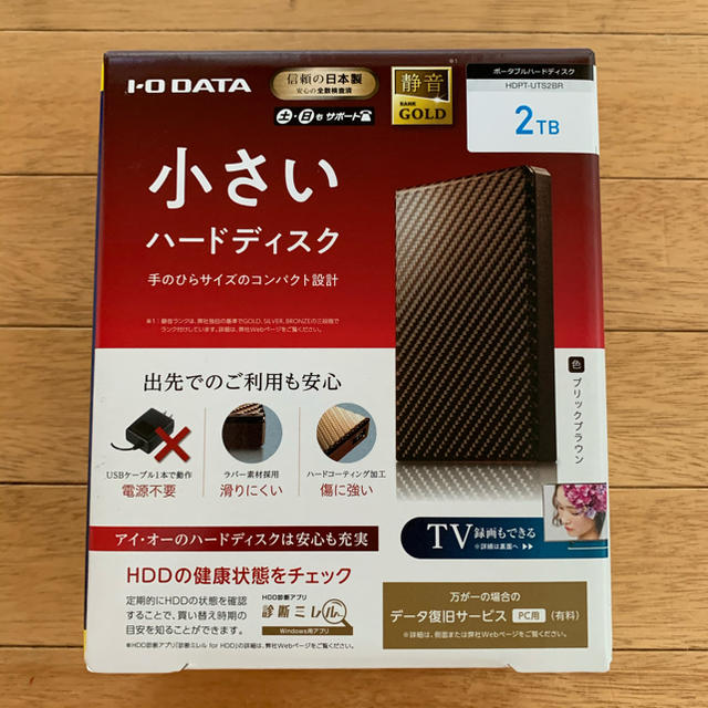 IODATA(アイオーデータ)の新品 IOデータ USB 3.1 Gen 1対応 ポータブルHDD 2TB スマホ/家電/カメラのPC/タブレット(PC周辺機器)の商品写真