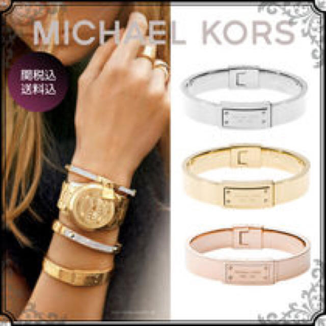 Michael Kors - マイケルコース バングル ロゴ入りの通販 by chikushop｜マイケルコースならラクマ