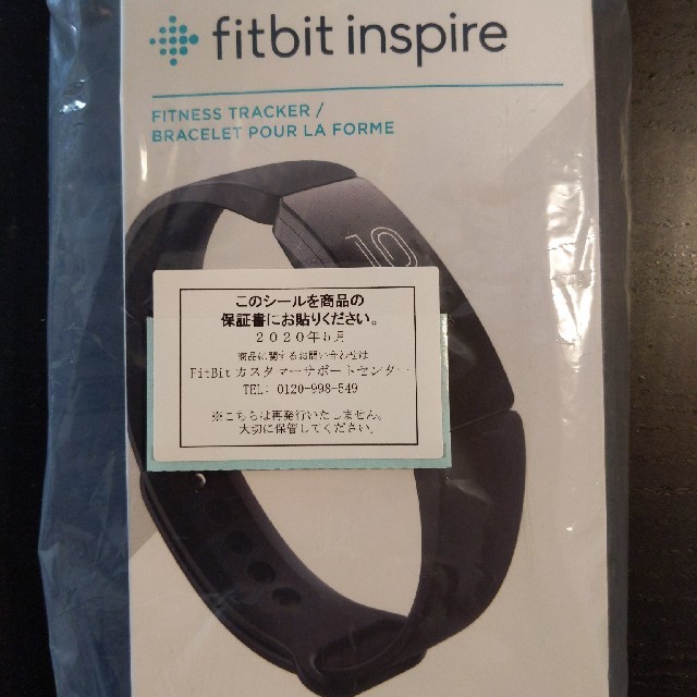 【2020年5月～1年保証付き】Fitbit inspire