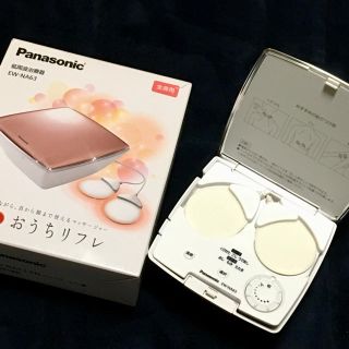 パナソニック(Panasonic)の【かずみさま用】パナソニック おうちリフレ(マッサージ機)