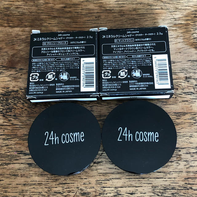 24h cosme(ニジュウヨンエイチコスメ)の24h cosme ミネラルクリームシャドー 2色 コスメ/美容のベースメイク/化粧品(アイシャドウ)の商品写真