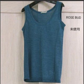 ローズバッド(ROSE BUD)の【ROSE BUD】ローズバッド/無地タンクトップ(タンクトップ)