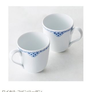 ロイヤルコペンハーゲン(ROYAL COPENHAGEN)のロイヤルコペンハーゲン ペアマグカップセット(グラス/カップ)