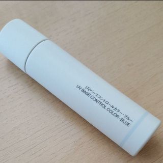 ムジルシリョウヒン(MUJI (無印良品))の無印UVベースコントロールカラー ブルー(コントロールカラー)