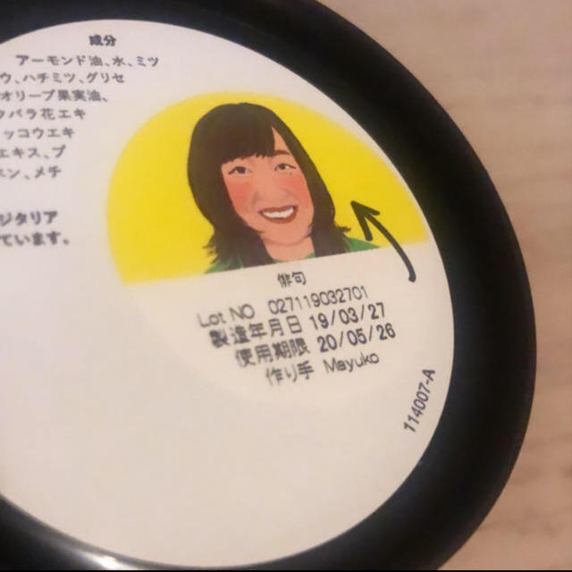 LUSH(ラッシュ)のLUSH 俳句 / ULTRABLAND クレンジング 45g 最終値下げ コスメ/美容のスキンケア/基礎化粧品(クレンジング/メイク落とし)の商品写真