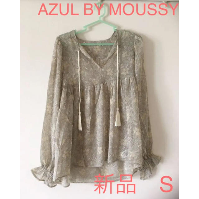 AZUL by moussy(アズールバイマウジー)のAZUL BY MOUSSY チュニック⭐︎新品S レディースのトップス(チュニック)の商品写真
