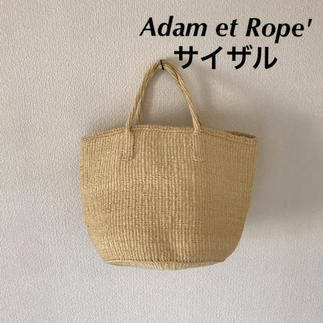 Adam et Rope'(アダムエロぺ)のアダムエロペ　サイザル　かごバッグ レディースのバッグ(かごバッグ/ストローバッグ)の商品写真