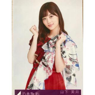 ノギザカフォーティーシックス(乃木坂46)の山下美月 CD封入特典写真(アイドルグッズ)