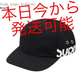 シュプリーム(Supreme)のsupreme Side Logo 5-Panel(キャップ)