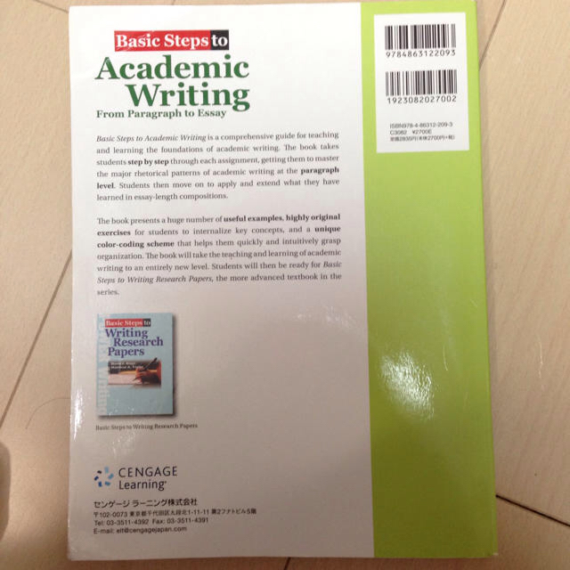 開催中 ■外国語教材 Basic Steps to Academic Writing Student book wmsamuelbradford.com