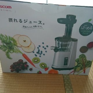 テスコム(TESCOM)のTESCOM スロージューサーTSJ500(ジューサー/ミキサー)