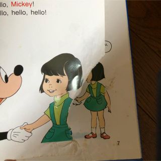 ディズニー(Disney)の確認用　ディズニー英語(知育玩具)