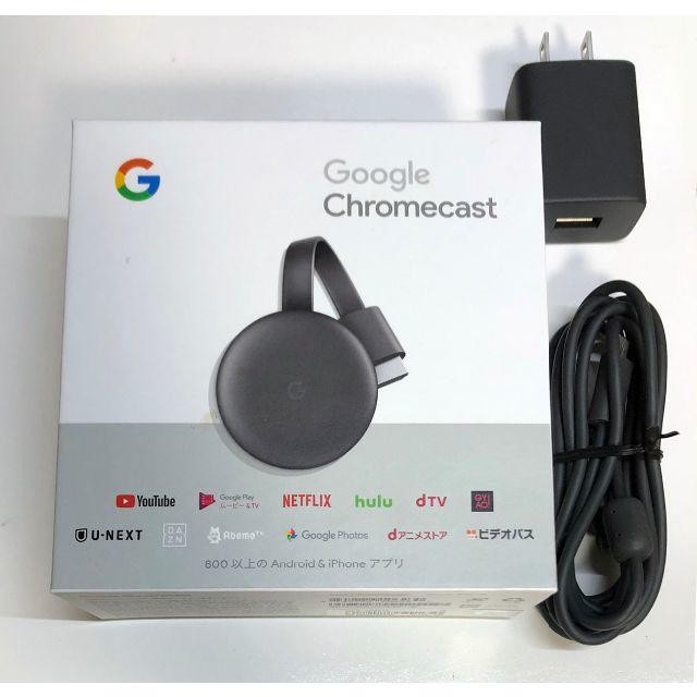 Google Chromecast クロームキャスト