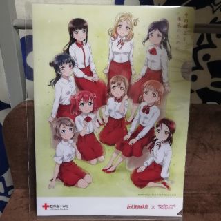 未開封☆20000枚限定品！ラブライブ!×献血コラボ クリアファイル(クリアファイル)