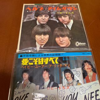 ビートルズ　レコード　★ヘルプ　★愛こそはすべて(ポップス/ロック(洋楽))