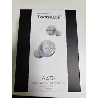 パナソニック(Panasonic)のTechnics EAH-AZ70W 完全ワイヤレスイヤホン(ヘッドフォン/イヤフォン)