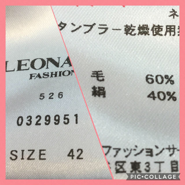 レオナール ファッション ♡ チュニック ♡お値下げ-