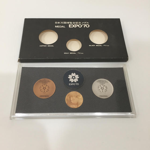 日本万国博覧会記念メダル EXPO’70