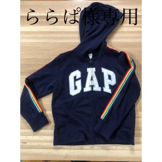 ギャップキッズ(GAP Kids)のGAP kids パーカー XL（12）ネイビー 女の子(ジャケット/上着)