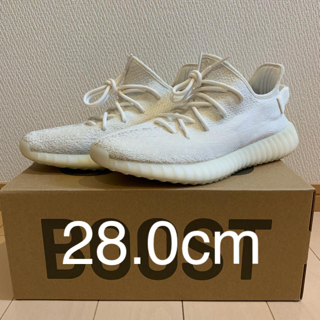 used yeezy boost 350 v2