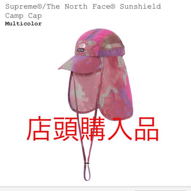 帽子Supreme The North FaceSun Shield CampCap