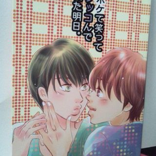 関ジャニ の通販 37点 エンタメ ホビー お得な新品 中古 未使用品のフリマならラクマ 関ジャニ の通販 37点 エンタメ ホビー お得な新品 中古 未使用品のフリマならラクマ