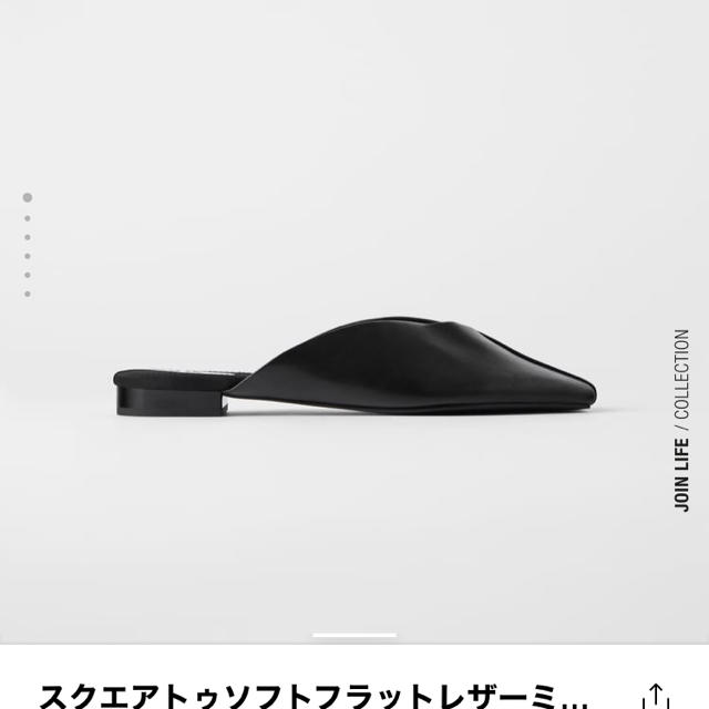 ZARA(ザラ)のフラットシューズ レディースの靴/シューズ(サンダル)の商品写真