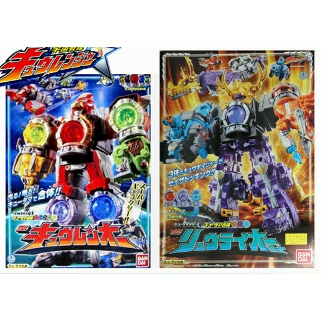 未開封 2セットキュウレンジャーキュウレンオー リュウテイオー - 特撮
