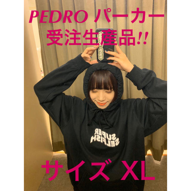 【受注生産品】アユニ・D パーカー PEDRO BOX