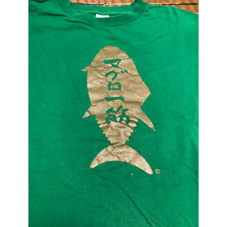 マグロ一筋　Tシャツ　M(Tシャツ/カットソー(半袖/袖なし))
