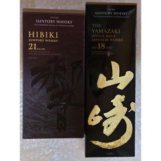 専用！　山崎18年・響21年入りウイスキーセット　外箱付　サントリー(ウイスキー)
