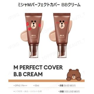 ミシャ(MISSHA)のトニーナ様専用！(BBクリーム)